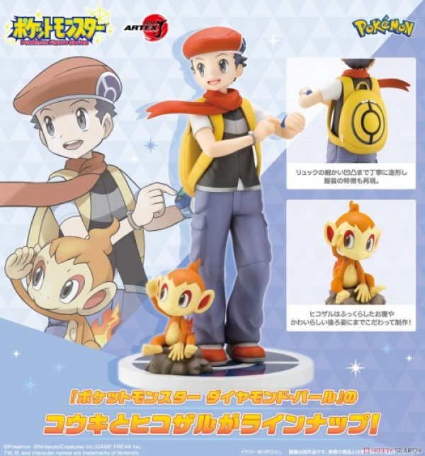 現貨 壽屋 1/8 寶可夢 ARTFX J 小輝with小火焰猴 PVC 