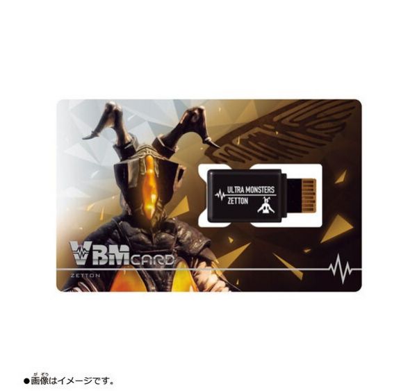 現貨 超人力霸王記憶卡 Vol.01 超人力霸王 傑洛&傑頓套組 