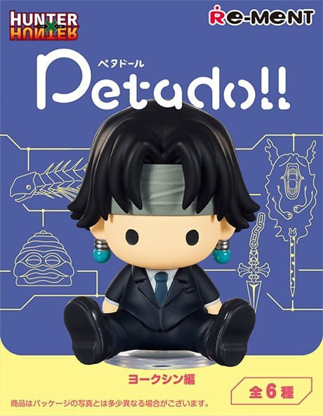 現貨 盲盒 RE-MENT  PETADOLL P4 獵人 友克鑫篇 