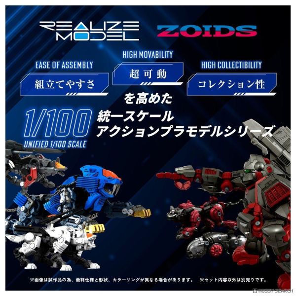 TAKARATOMY T-SPARK 1/100 洛伊德 RMZ-013 長牙獅 BANG SPECIAL 組裝模型 0831 