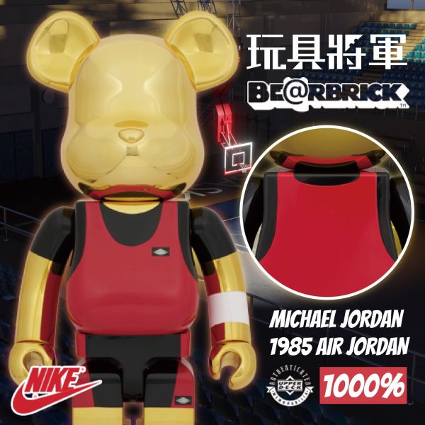 BE@RBRICK 庫柏力克熊 Michael Jordan 1985 AIR JORDAN 1000％ 