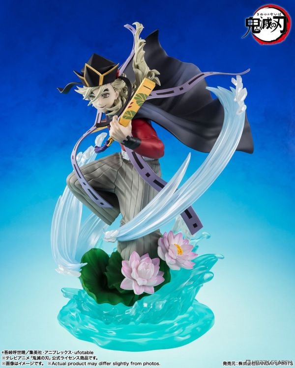 BANDAI Figuarts ZERO 鬼滅之刃 童磨 PVC 1006 