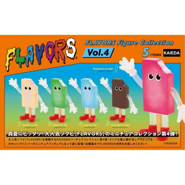 現貨 盲盒 FLAVORS Figure Collection Vol.4 冰棒 