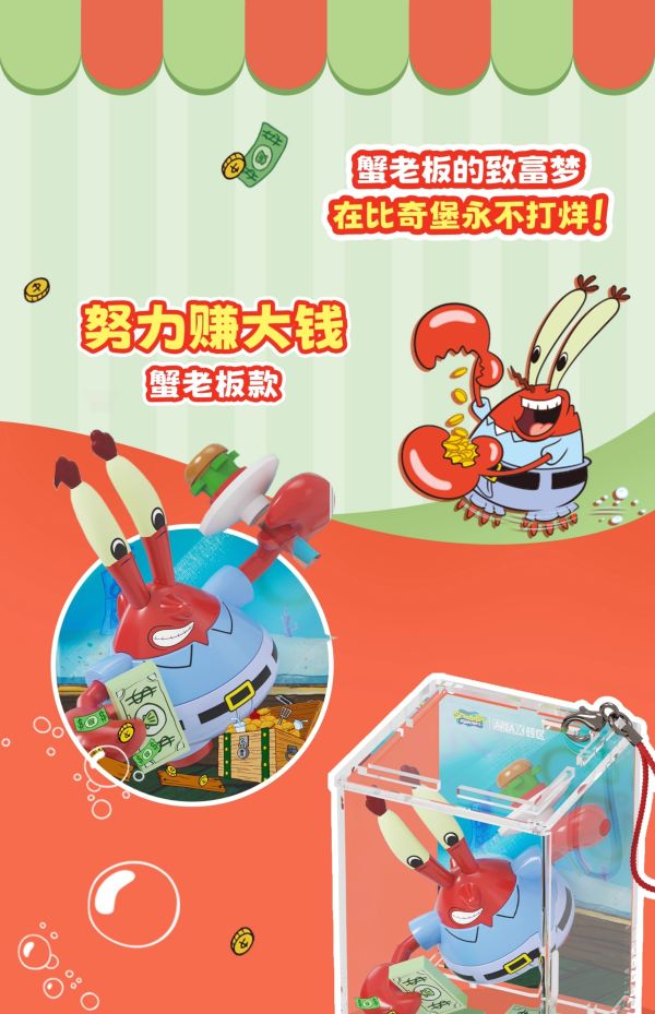 現貨 盲盒 比奇堡的一天 隨身掛積木 