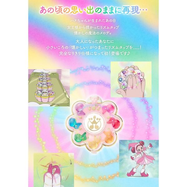 BANDAI 小魔女DOREMI 變身器RHYTHM TAP(PB商店) 0820 