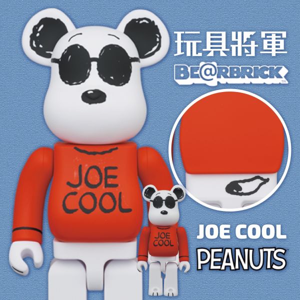 廠商特價 BE@RBRICK JOE COOL 墨鏡史努比 100％ & 400％ 