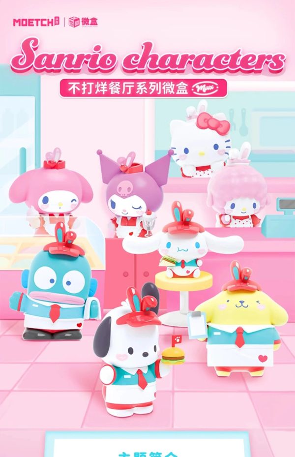 現貨 盲盒 MOETCH 三麗鷗 不打烊餐廳系列 