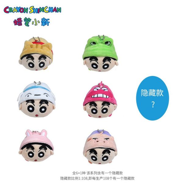 現貨 盲盒 艾影 蠟筆小新 小新變裝 趴趴絨毛吊飾 