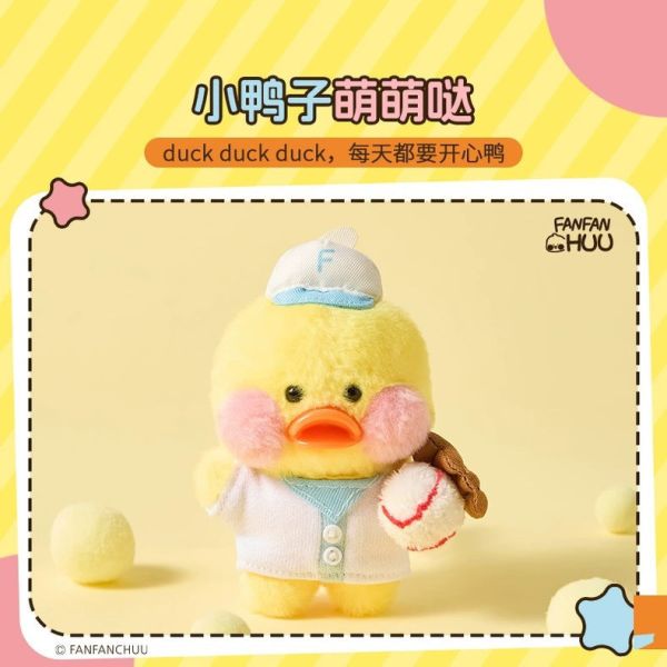 現貨 盲盒 MINISO FANFANCHUU 好玩鴨 毛絨吊飾 