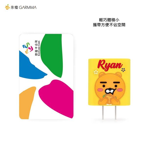 KAKAO FRIENDS Type-C & USB PD雙孔造型充電器 Ryan 