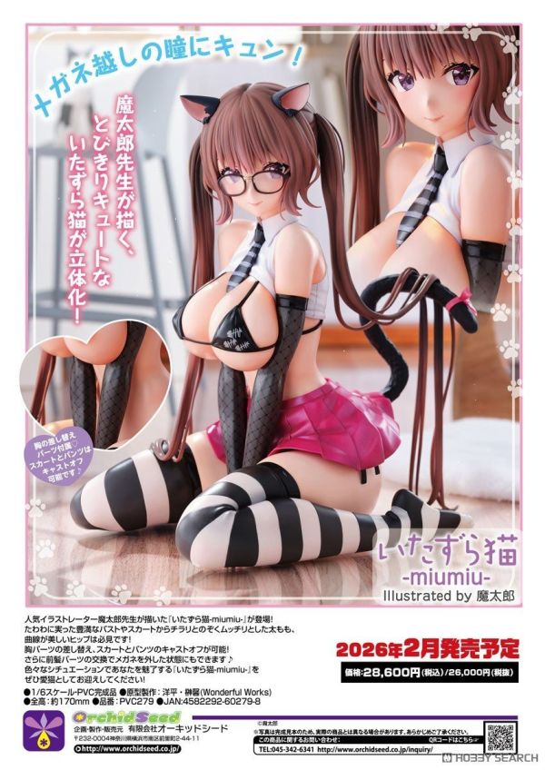 Orchid Seed 1/6 魔太郎原畫 惡作劇貓貓 miumiu PVC 0803 