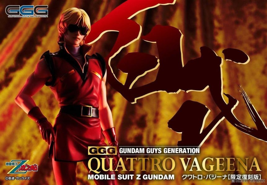 MegaHouse GGG 機動戰士Z鋼彈 古華多羅·巴茲拿 限定復刻版 PVC 0909 