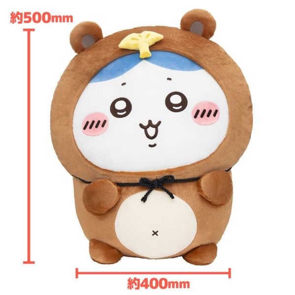 預購 吉伊卡哇 狸貓一番賞系列商品 0825 