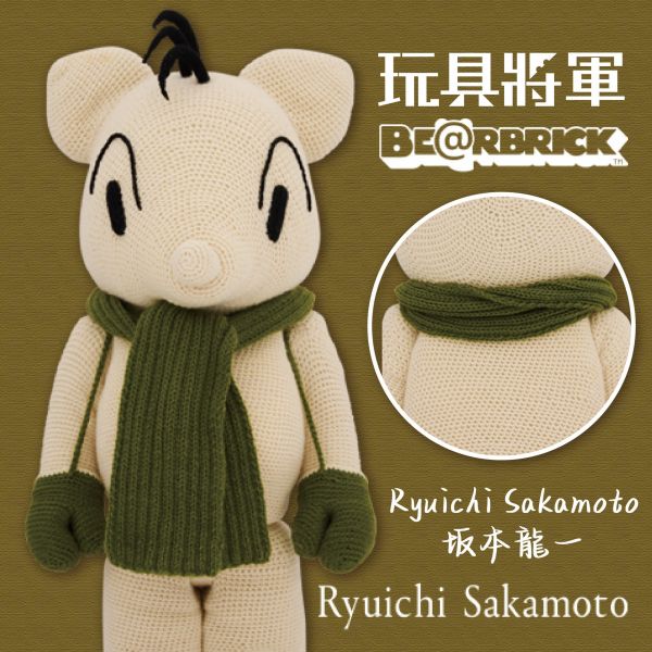 BE@RBRICK Ryuichi Sakamoto 1000％ 坂本龍一 