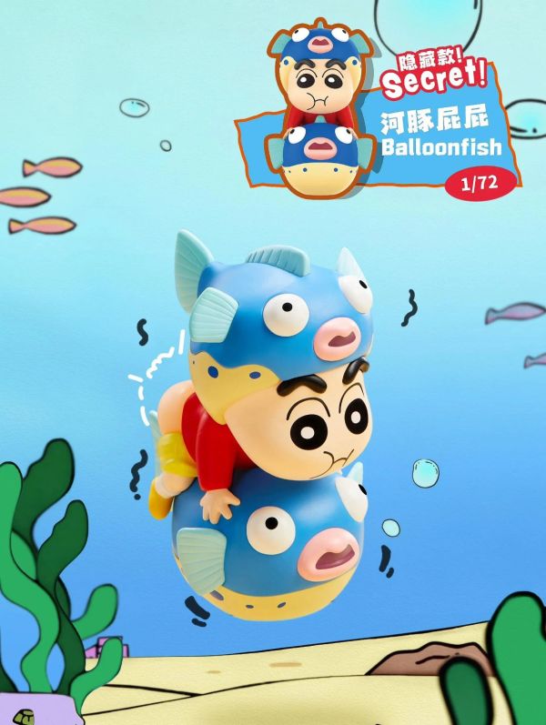 現貨 盲盒 MINISO 蠟筆小新 可愛動物屁屁系列 