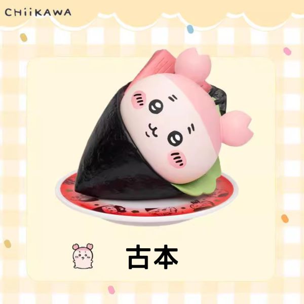 現貨 盲盒 吉伊卡哇 壽司系列 