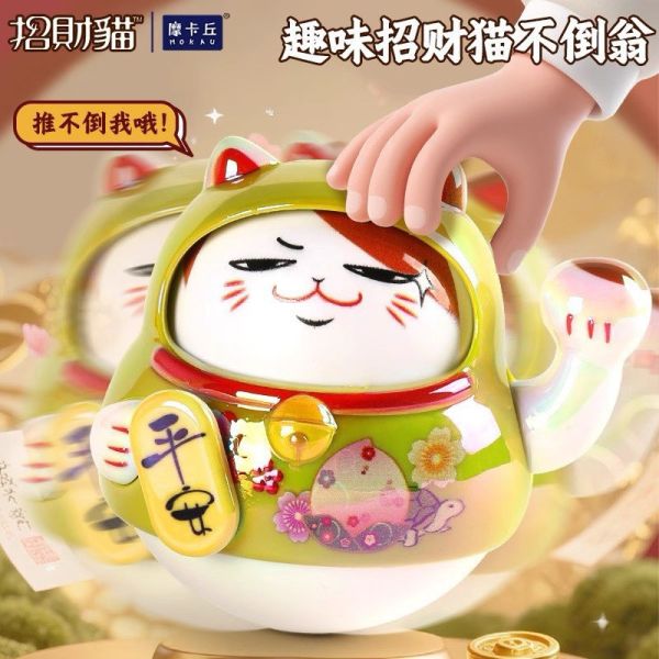 現貨 盲盒 摩卡丘 招財貓 變臉不倒翁 