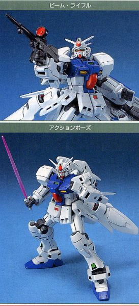 現貨 BANDAI HGUC 1/144 鋼彈GP03S (鋼彈試作3號機史提蒙) 組裝模型 