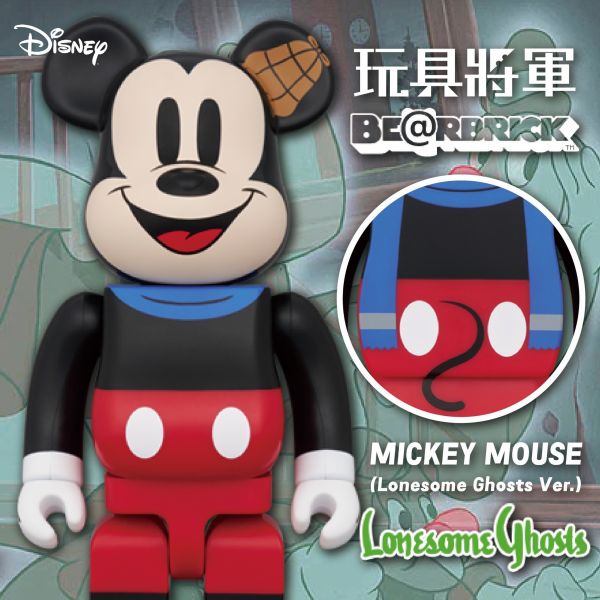 BE@RBRICK MICKEY MOUSE (Lonesome Ghosts Ver.) 400％ 迪士尼 米奇 
