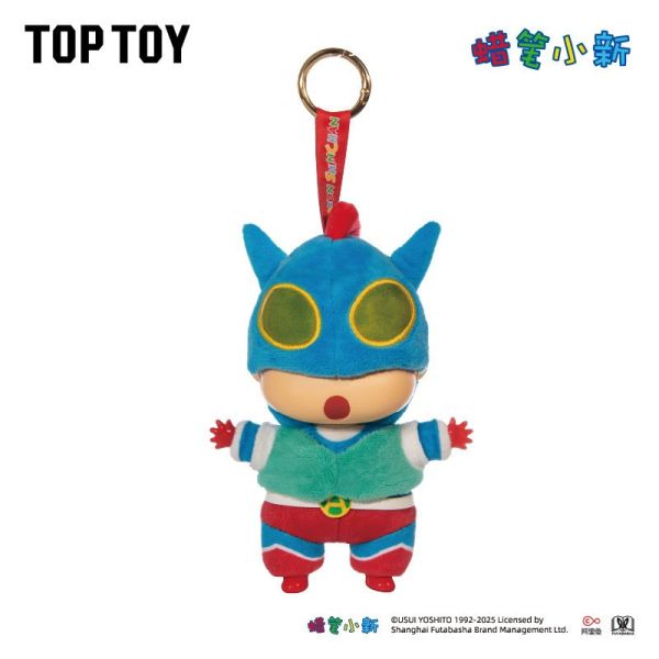 現貨 盲盒 TOP TOY 蠟筆小新 換裝派對系列 搪膠毛絨 
