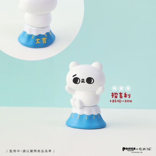 現貨 盲盒 夥伴玩具 爽爽貓開運緣起物 
