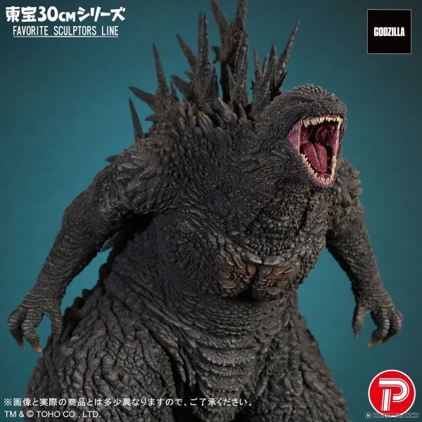 X-Plus 東寶 FAVORITE SCULPTORS LINE 黑龍工房哥吉拉 2023 -1.0 哥吉拉 0930 