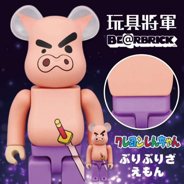 BE@RBRICK ぶりぶりざえもん 100％ & 400％ 1000% 蠟筆小新 肥都督左衛門 