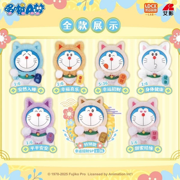 現貨 盲盒 靈動創想 哆啦A夢 搪小偶 許願招財貓絨毛 