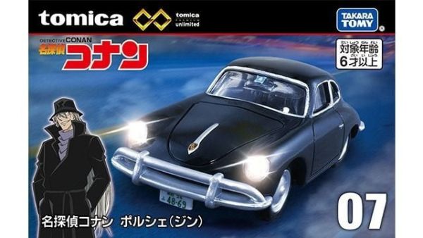 現貨 多美 TOMICA #無極限 PRM07 柯南 琴酒 保時捷 