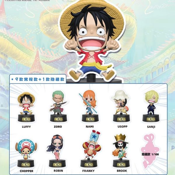 現貨 盲盒 航海王 魚人島 香薰底座 