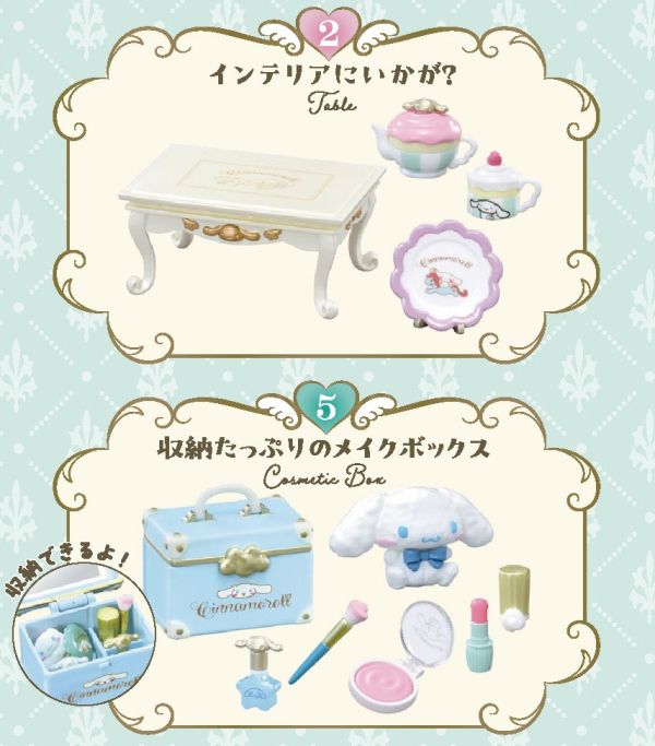 現貨 盲盒 RE-MENT 三麗鷗 大耳狗 STYLE SHOP 