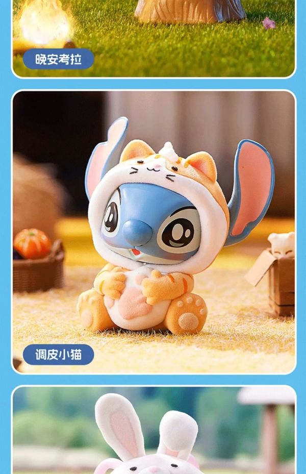 現貨 盲盒 MINISO POTDEMIEL 迪士尼 史迪奇動物派對 