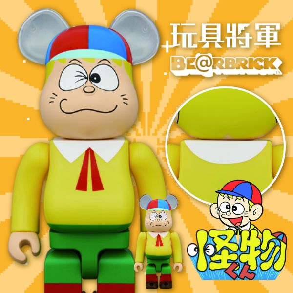MEDICOM TOY - BE@RBRICK 怪物くん 100％ & 400％ BE@RBRICK 怪物くん 100％ & 400％（MEDICOM TOY - BE@RBRICK