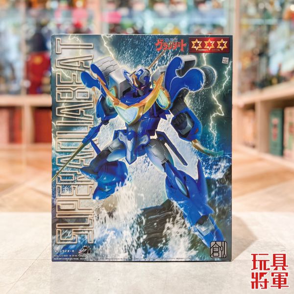 現貨 創模玩 魔動王 超級波濤使者 組裝模型 