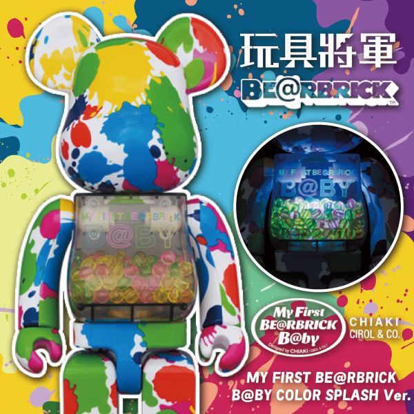 BE@RBRICK B@BY COLOR SPLASH Ver. 400％ 0225 