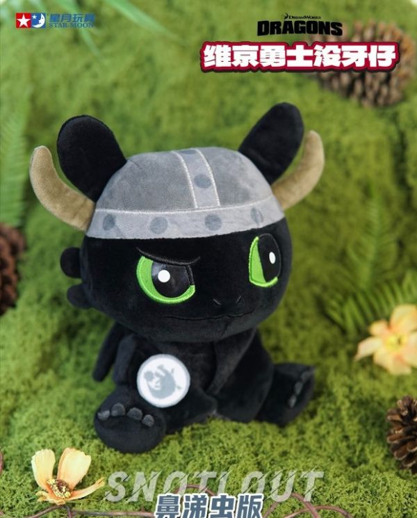 現貨 盲盒 星月 馴龍高手 維京勇士 無牙 