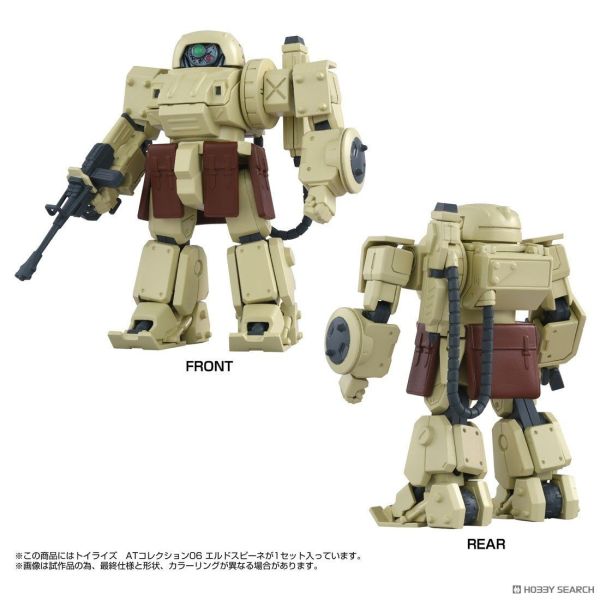 TAKARATOMY TOYRISE AT06 裝甲騎兵 眼鏡鬥犬 Erdspinne 1008 