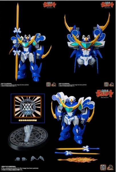 現貨 創模玩 魔動王 超級波濤使者 組裝模型 