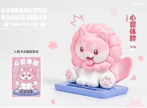 現貨 盲盒 DODOWO 蔬菜精靈小吊卡 金萊汪福 