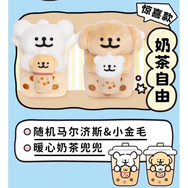 現貨 盲盒 MALTESE 線條小狗 好運兜兜系列 絨毛 