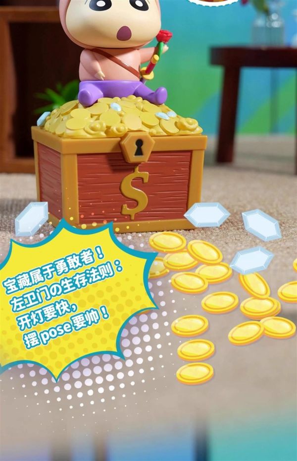 現貨 盲盒 青物 蠟筆小新 變裝功能 