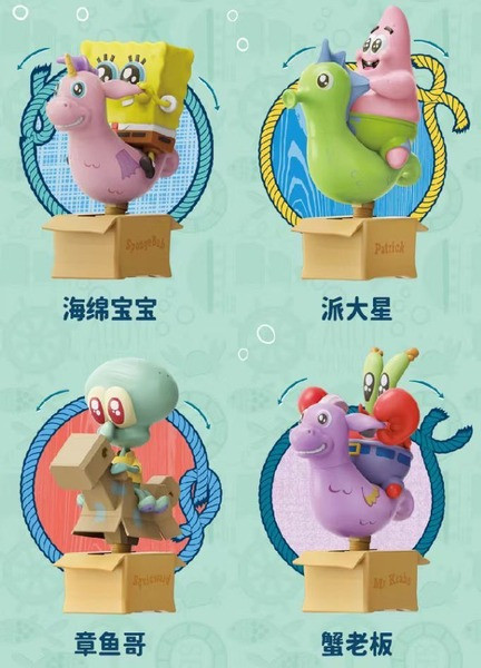 現貨 盲盒 青物 海綿寶寶 搖搖馬可動 