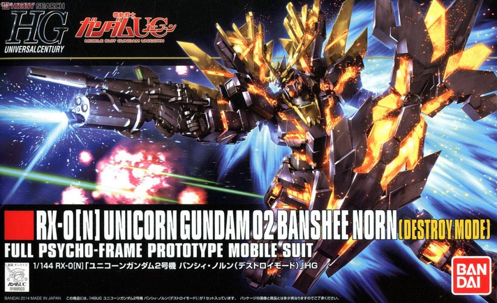 BANDAI HGUC 1/144 獨角獸鋼彈2號機 報喪女妖命運女神型 破壞模式 組裝模型 0723 