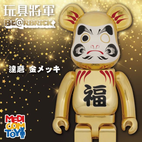 BE@RBRICK 庫柏力克熊 達磨 金メッキ 1000％ 達摩 
