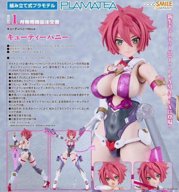 Good Smile PLAMATEA 甜心戰士 Nova Cutie Honey 組裝模型 0727 