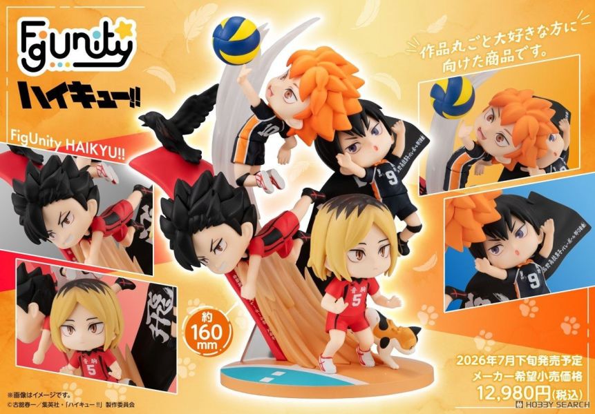 MegaHouse FigUnity 排球少年 PVC 1013 