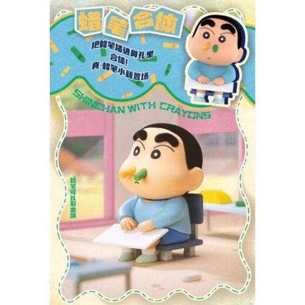 現貨 盲盒 52TOYS 蠟筆小新 古早小土豆 