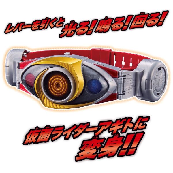Bandai 假面騎士 傳奇變身腰帶 ALTERING 1012 