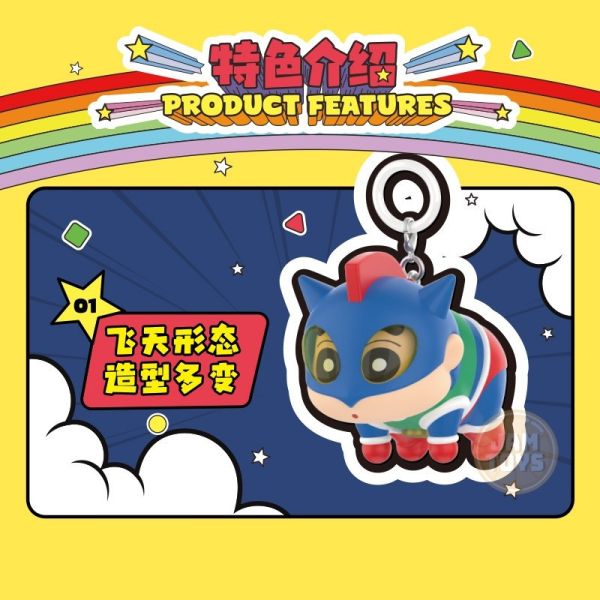 現貨 盲袋 TOP TOY 蠟筆小新 MINI 飛天超能力系列 吊飾 