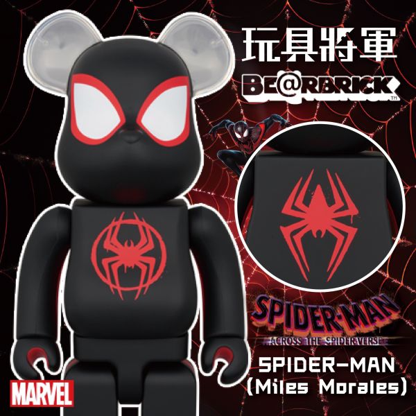 BE@RBRICK 庫柏力克熊 SPIDER-MAN (Miles Morales) 400％ 蜘蛛人 新宇宙 